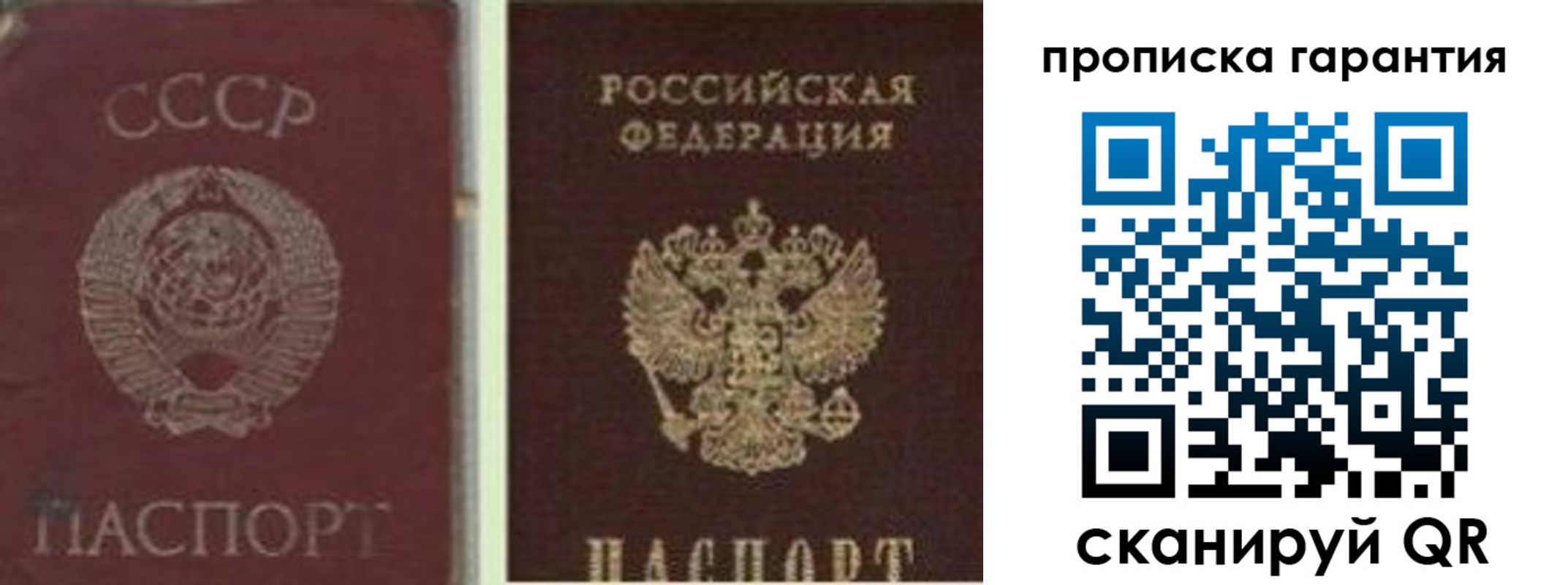 миграционный учет в Иланском